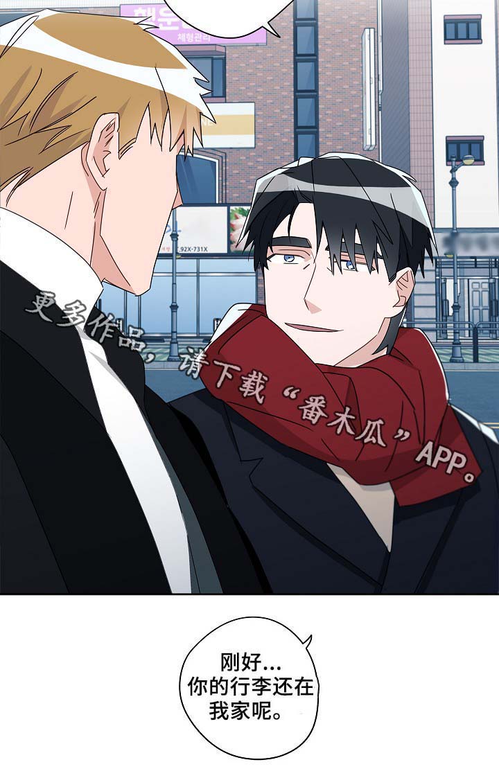 冤家组合第47话图
