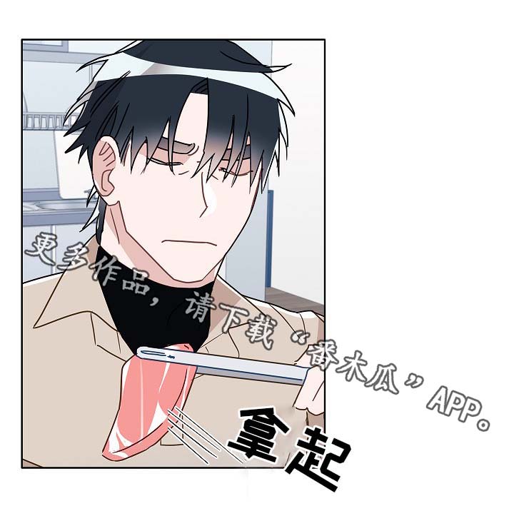 冤家组合第48话图