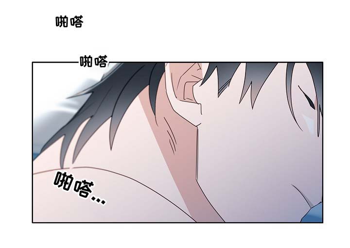 冤家组合第50话图