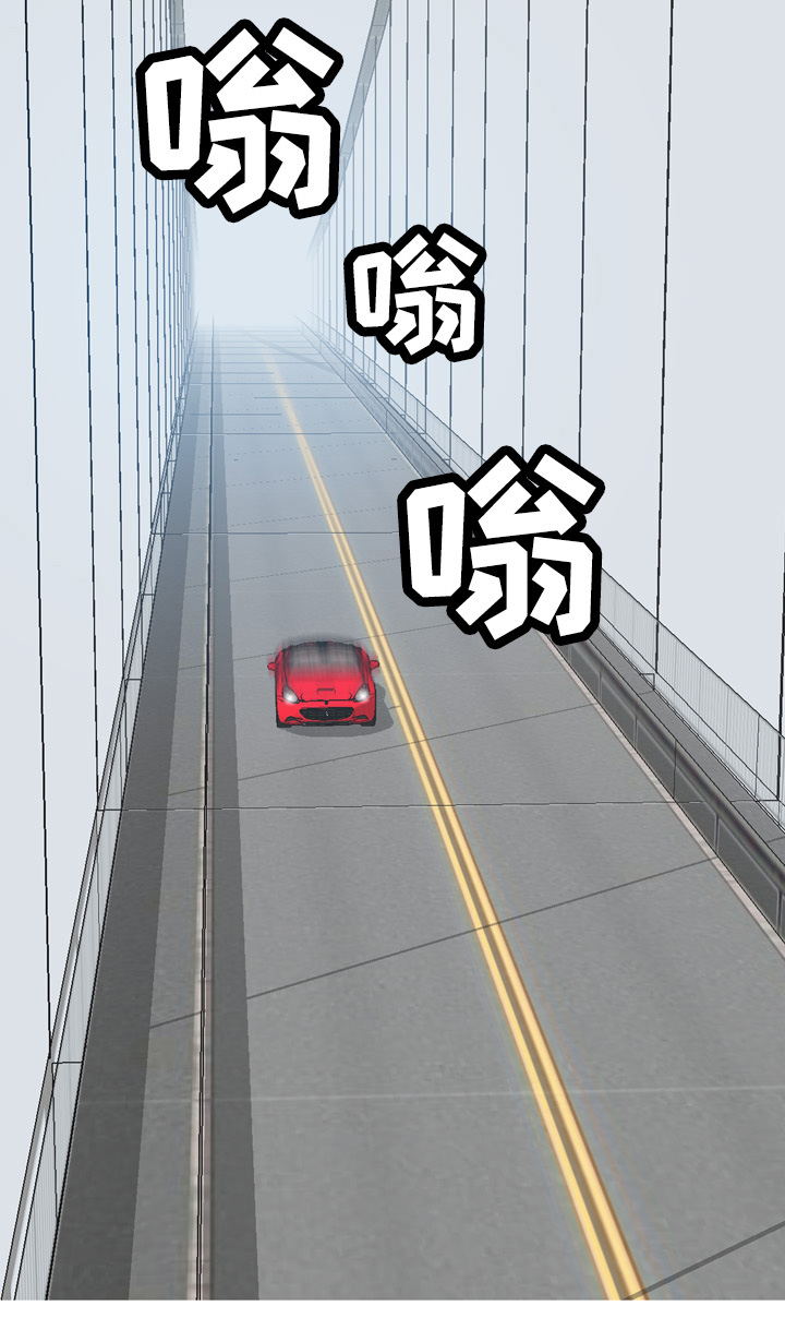 异能感应第27话图