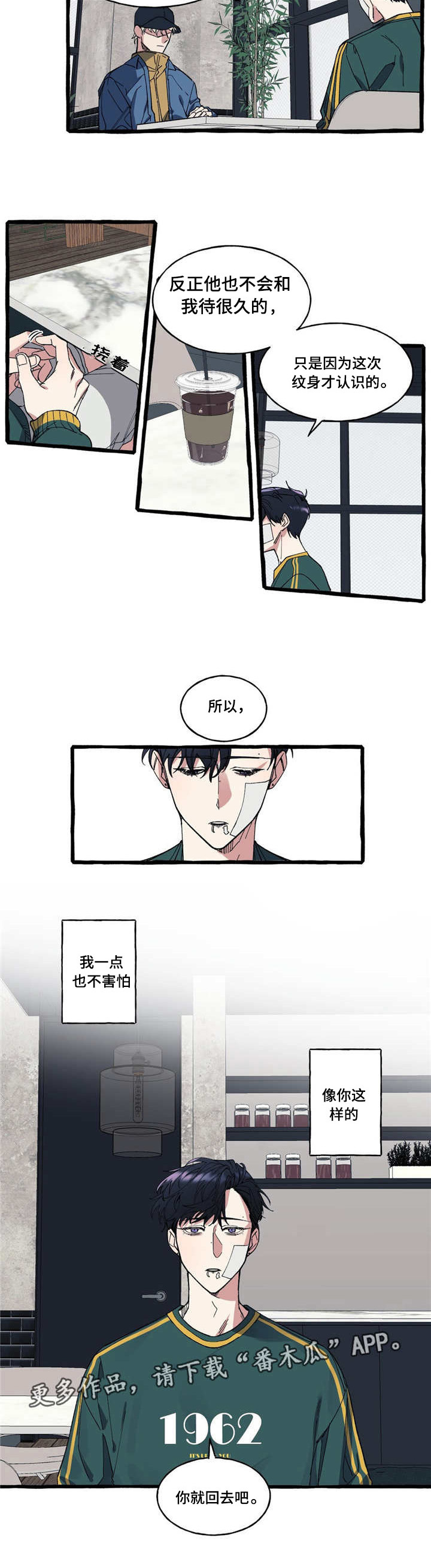 隐藏第14话图