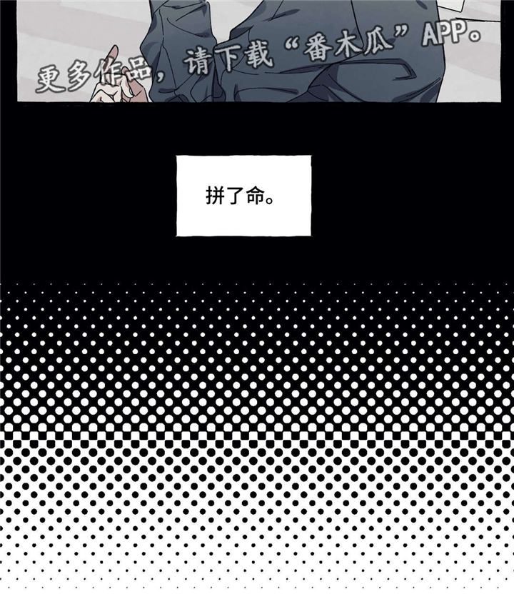 隐藏第29话图