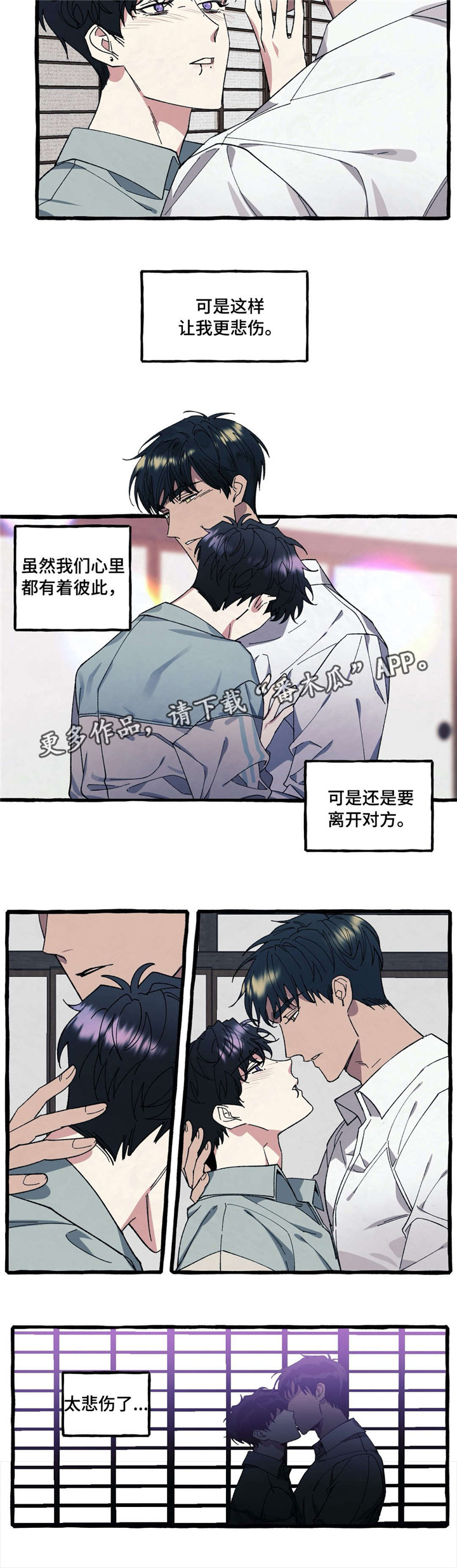 隐藏第32话图