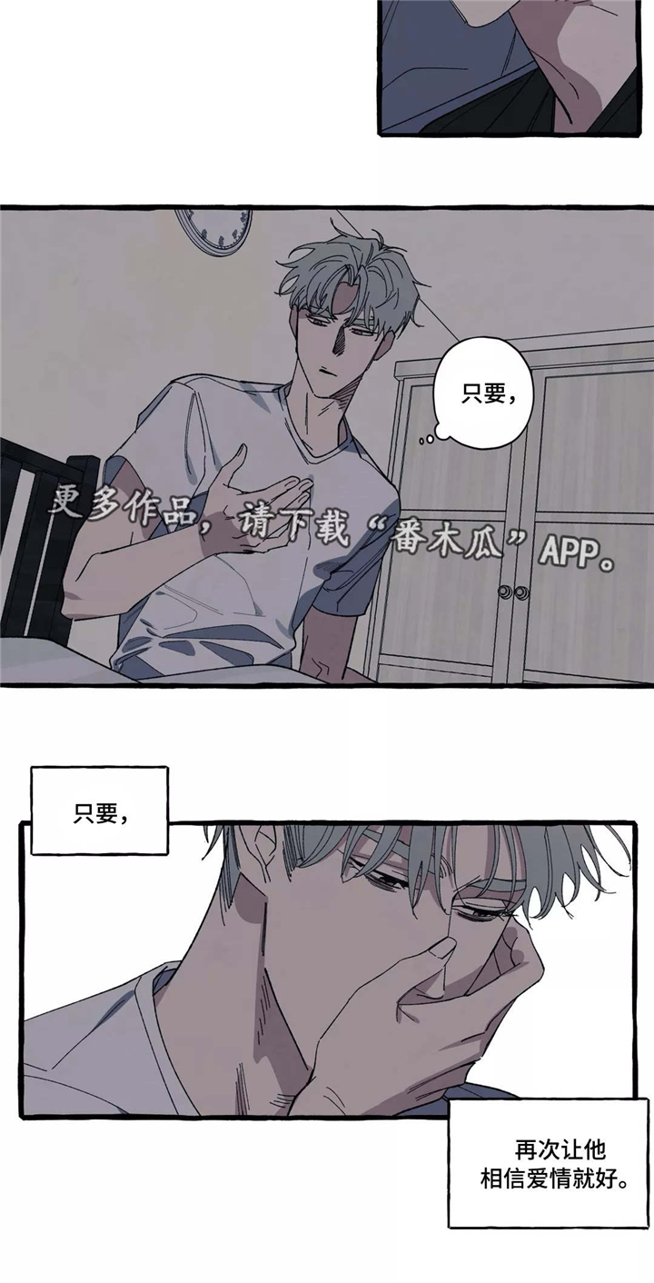 隐藏第34话图