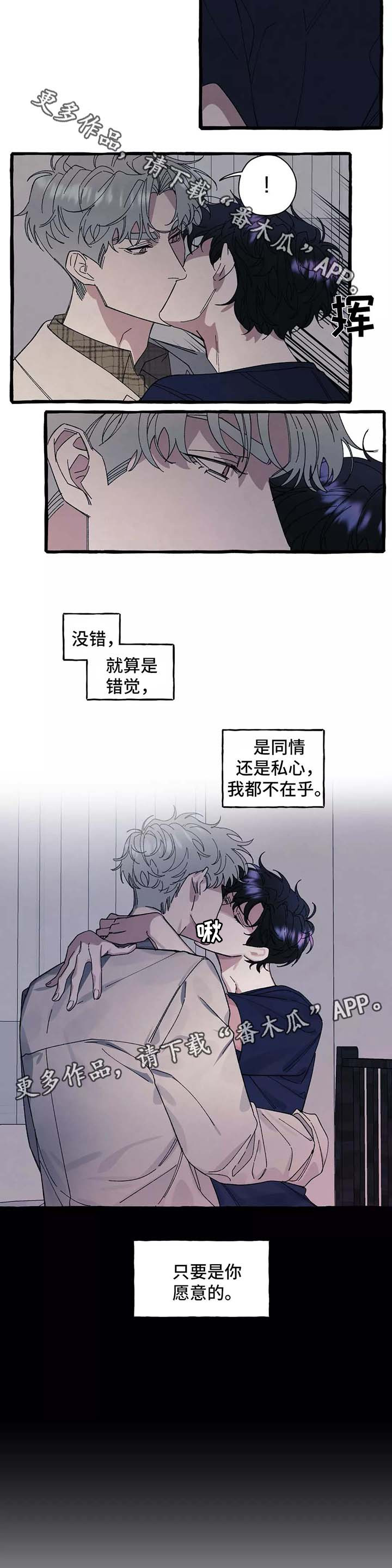 隐藏第35话图