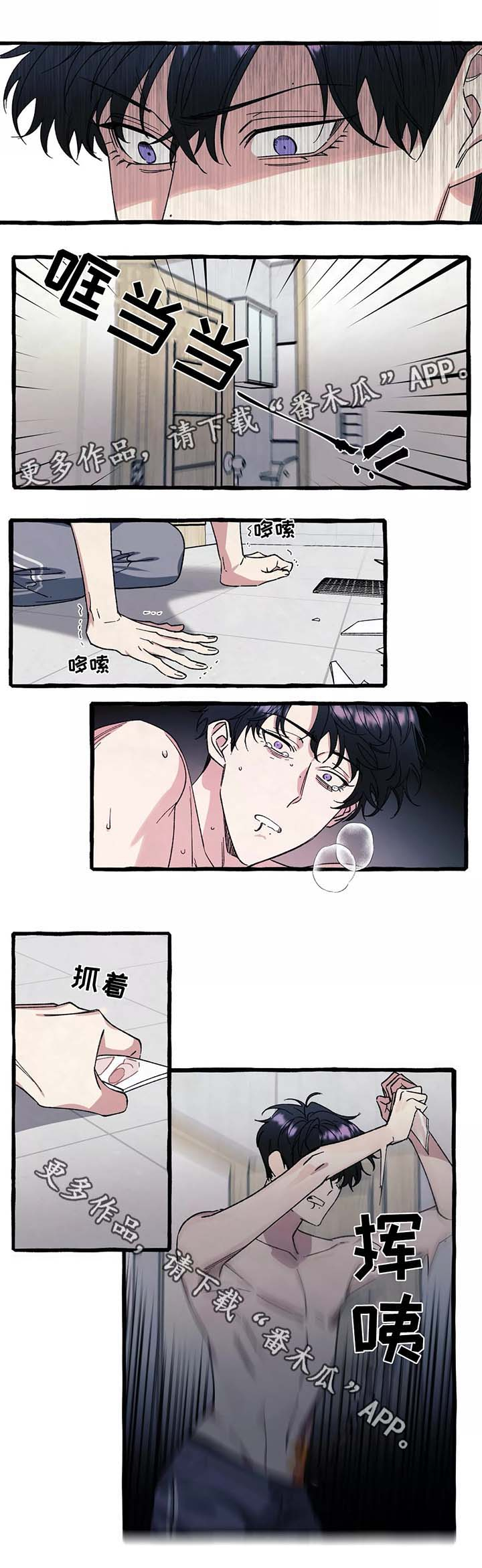 隐藏第36话图