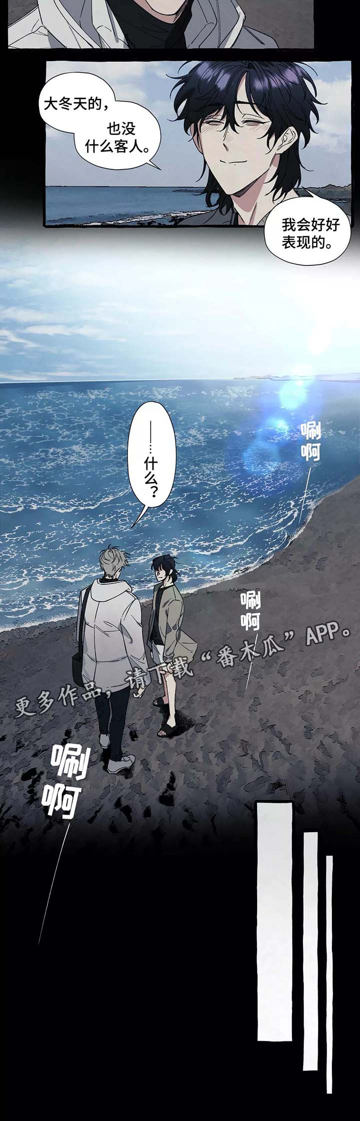隐藏第37话图