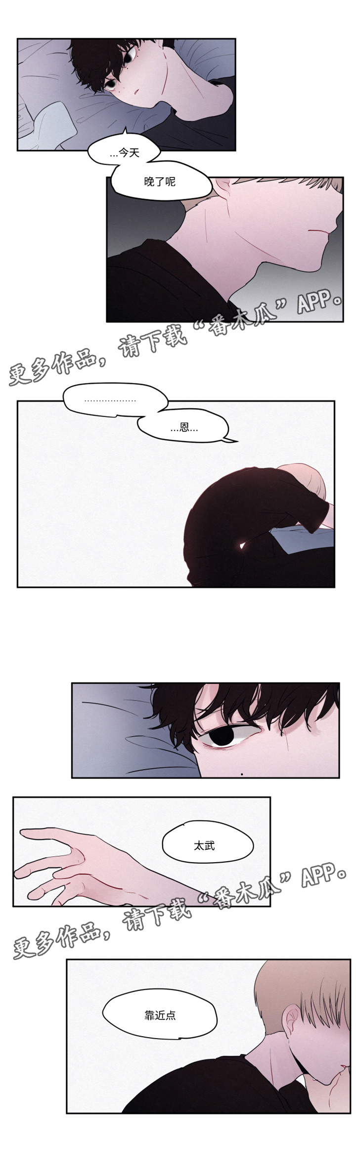 隐藏角色第19话图