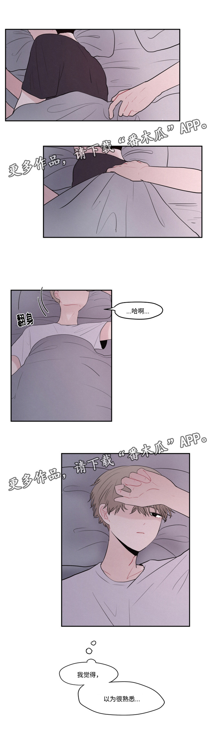 隐藏角色第23话图