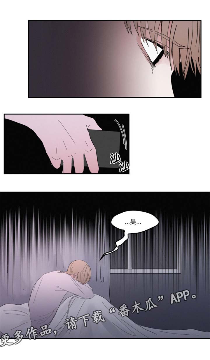 隐藏角色第30话图