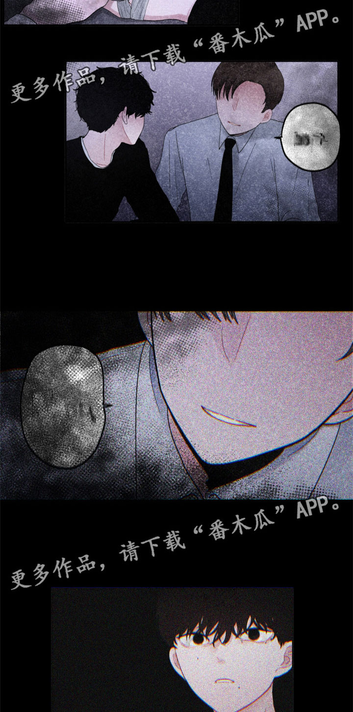 隐藏角色第35话图