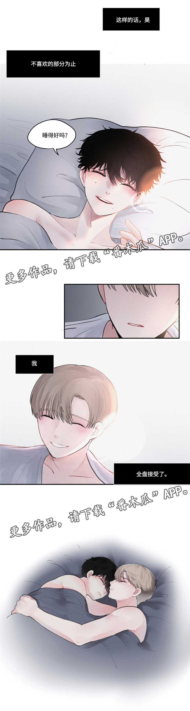 隐藏角色第37话图