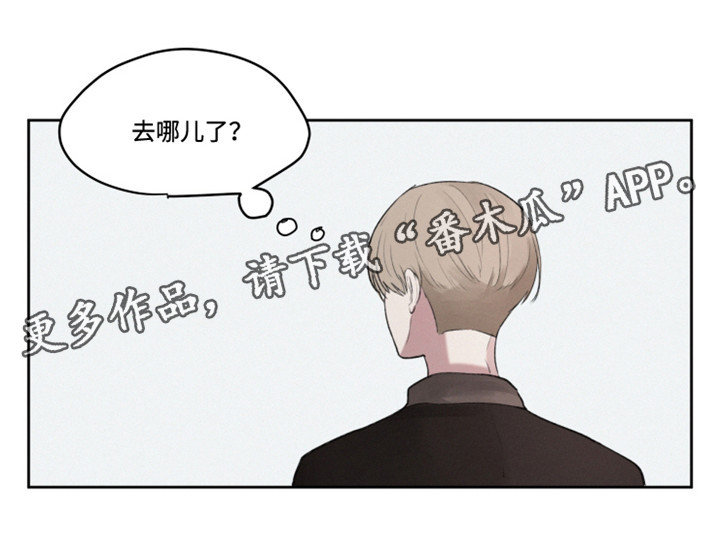 隐藏角色第6话图