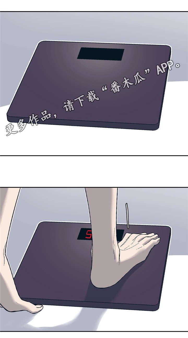 隐秘青年第11话图