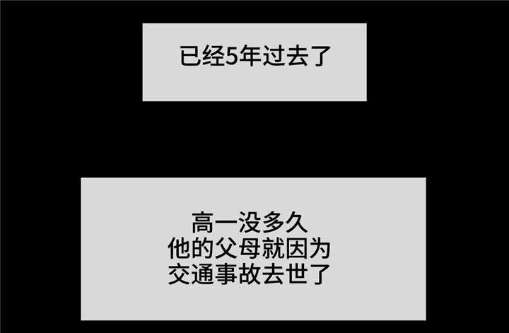 隐秘青年第26话图