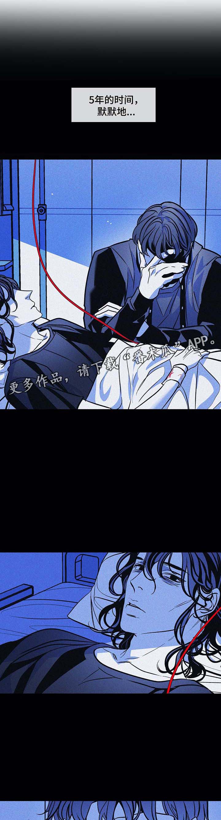 隐秘青年第38话图