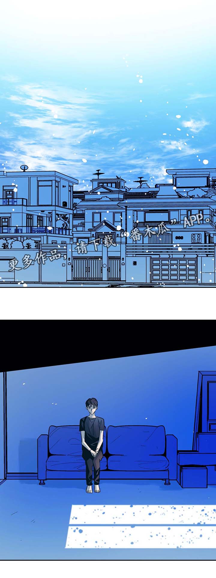 隐秘青年第42话图