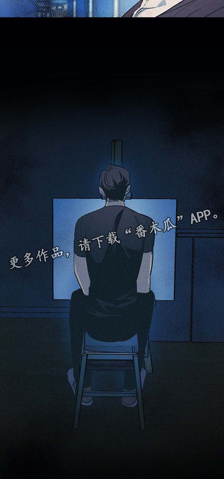 隐秘青年第48话图