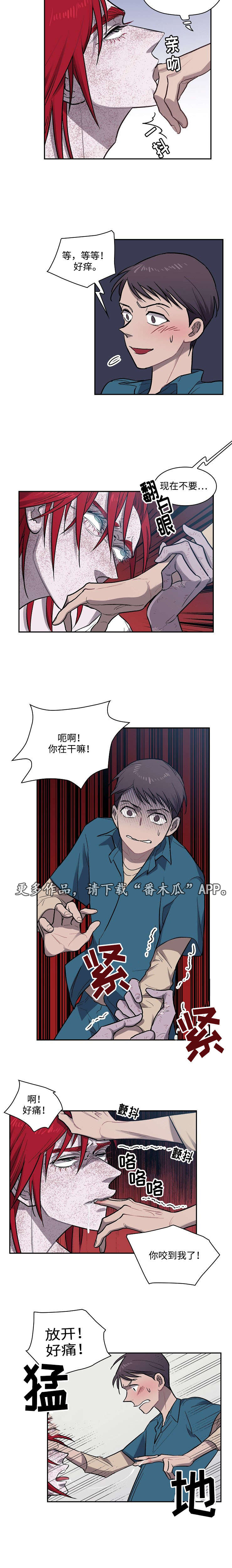 宇宙监狱第13话图
