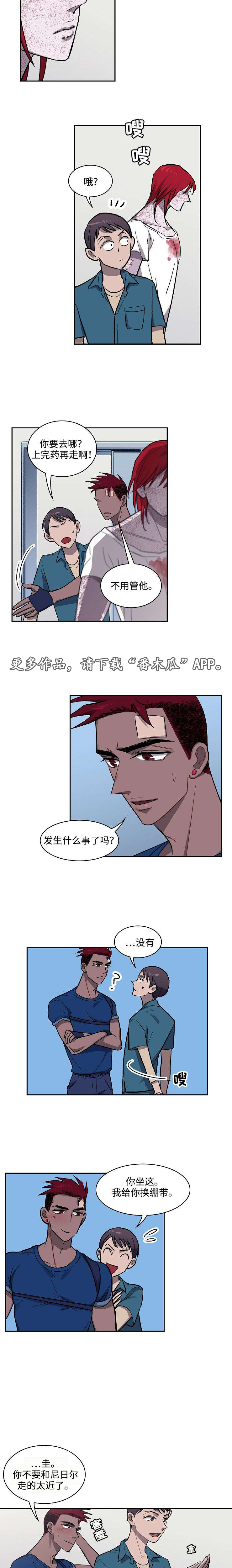 宇宙监狱第14话图