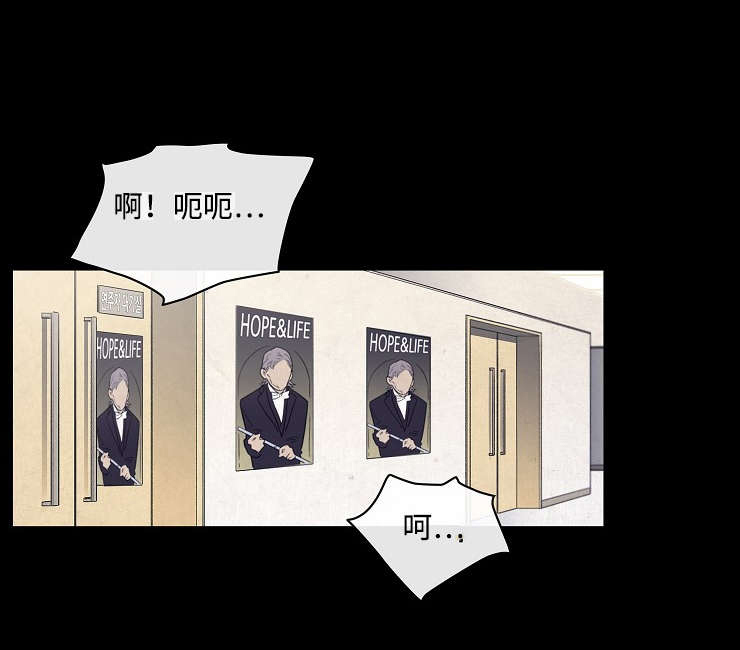 宇宙监狱第22话图