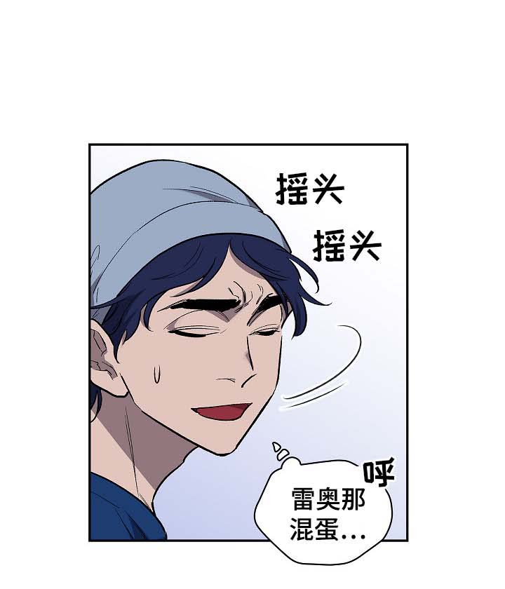 宇宙监狱第38话图