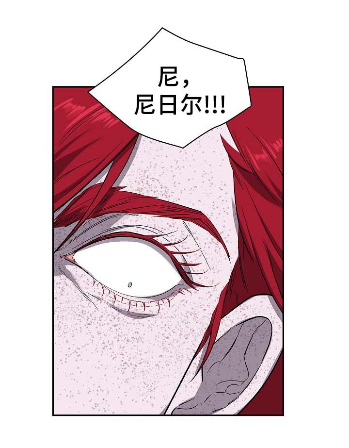 宇宙监狱第40话图
