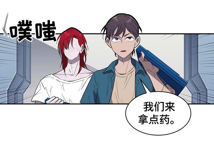 宇宙监狱第46话图