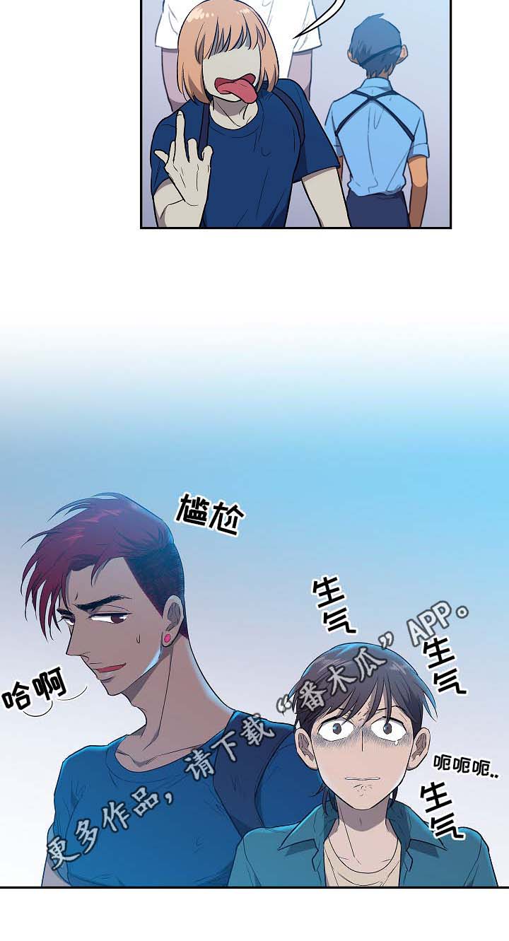 宇宙监狱第46话图
