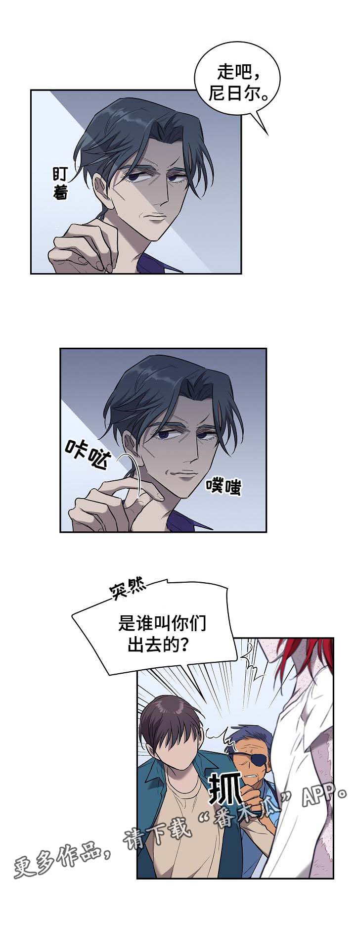 宇宙监狱第50话图