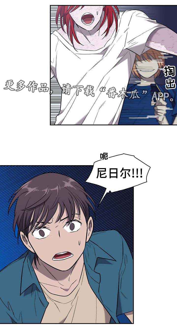 宇宙监狱第50话图