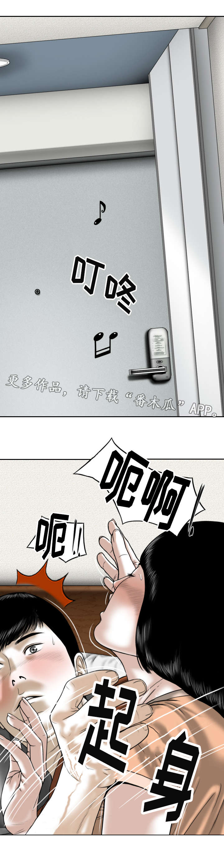 姻和缘第13话图