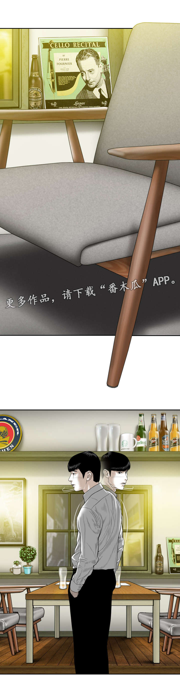 姻和缘第16话图