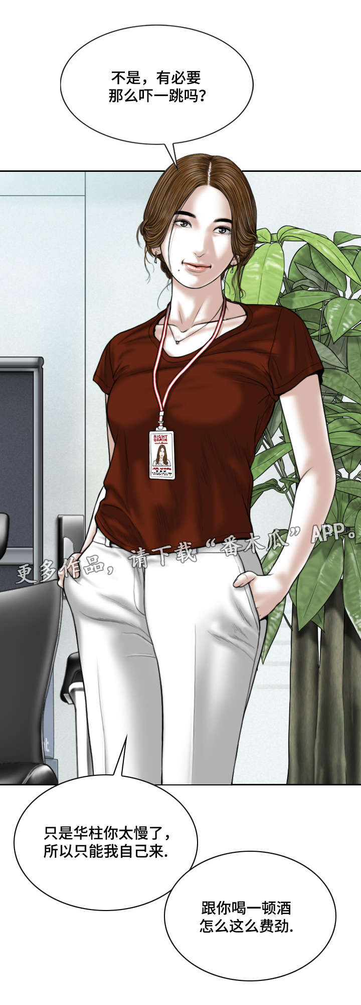 姻和缘第19话图