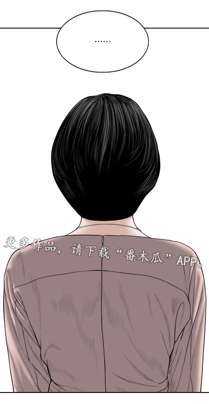 姻和缘第21话图
