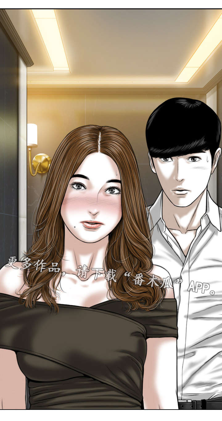 姻和缘第23话图