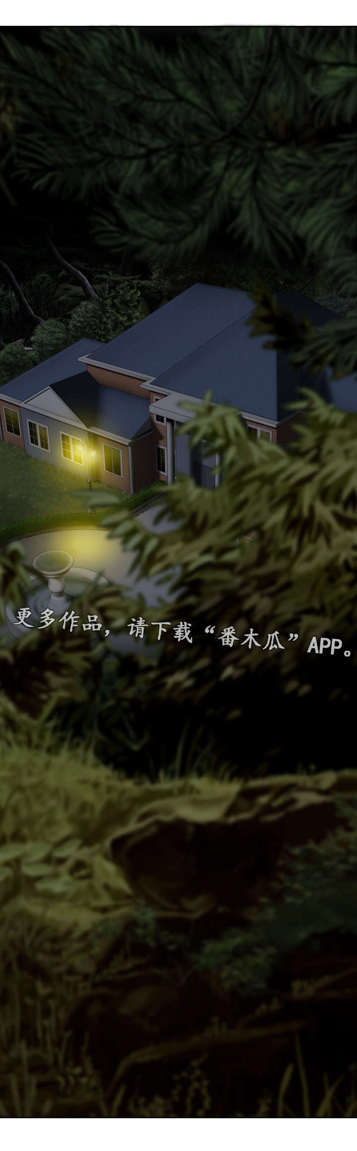 姻和缘第26话图