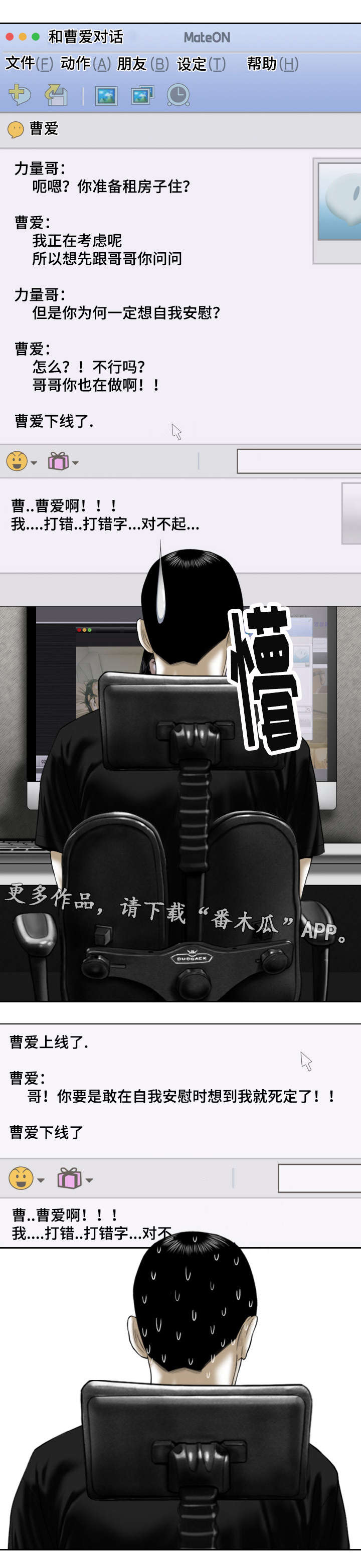 姻和缘第27话图