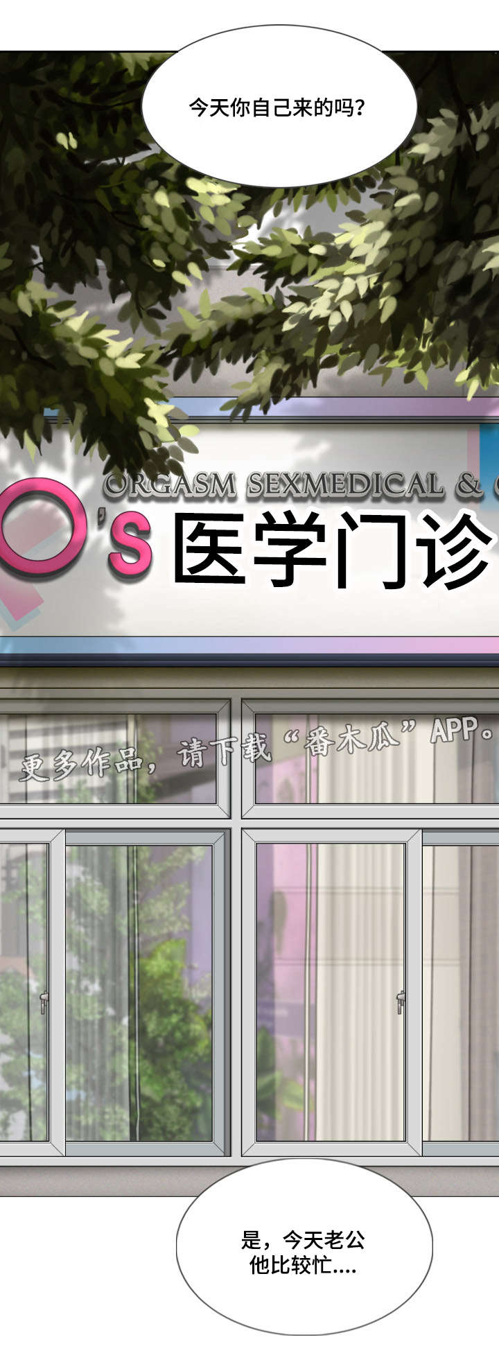 姻和缘第28话图