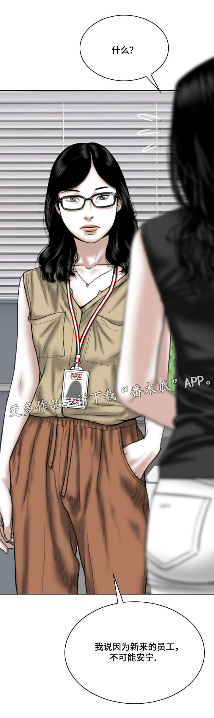 姻和缘第29话图