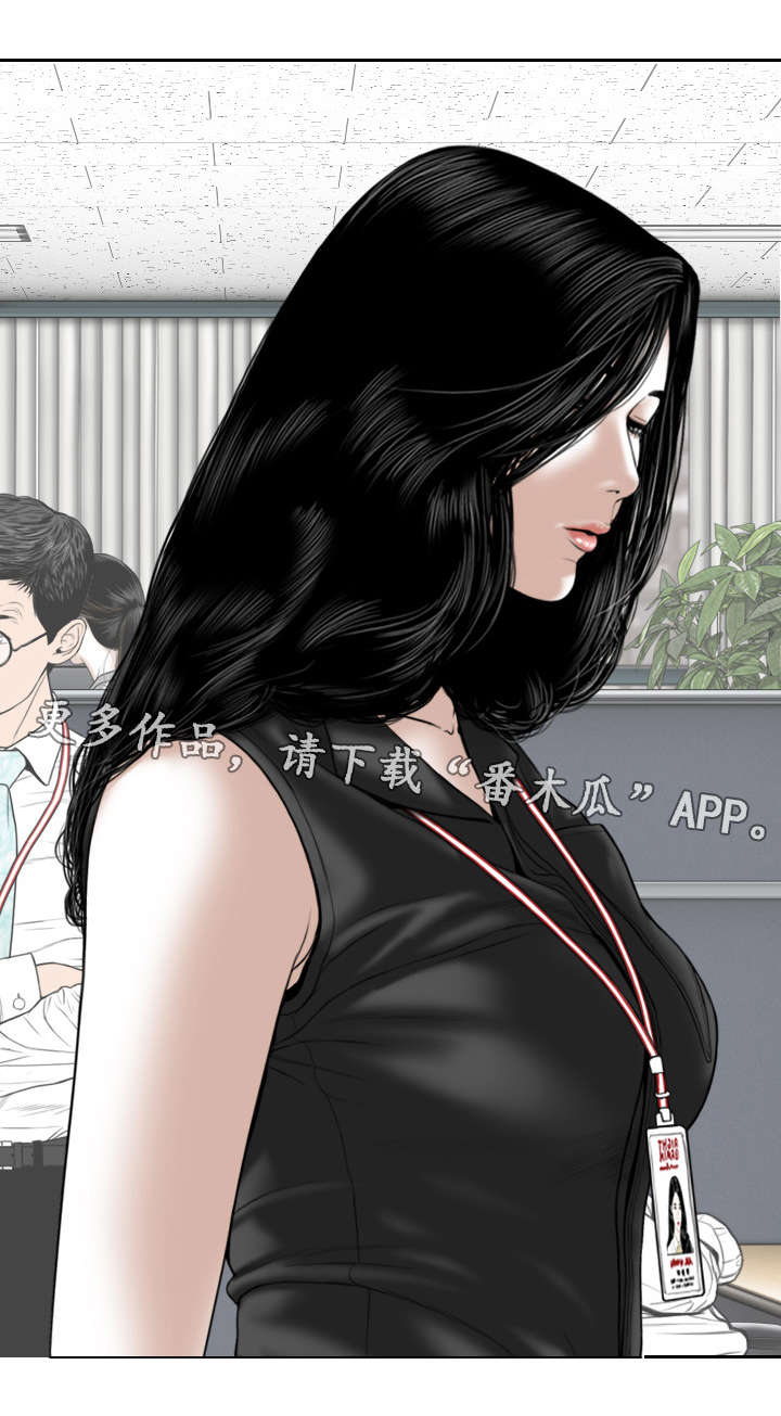 姻和缘第31话图