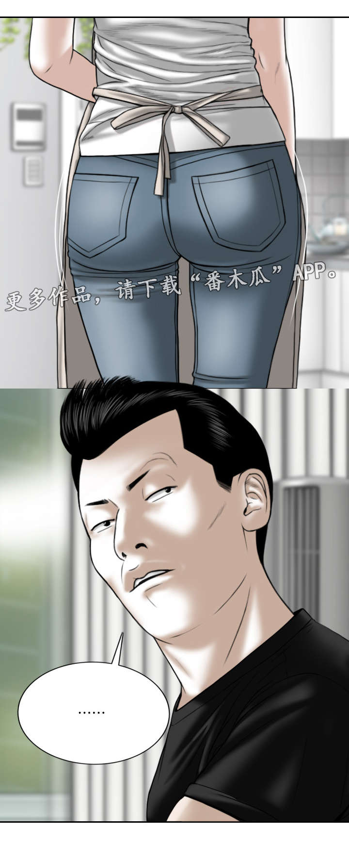 姻和缘第39话图