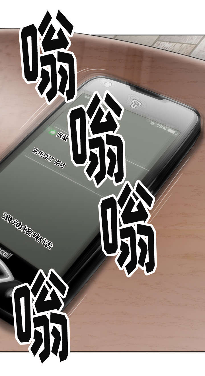 姻和缘第42话图