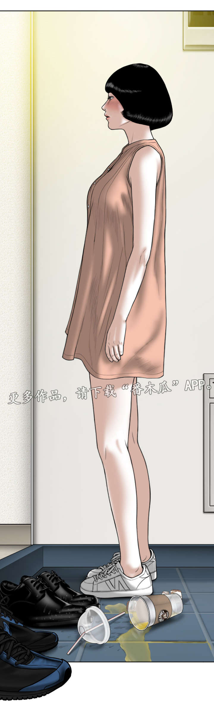 姻和缘第43话图