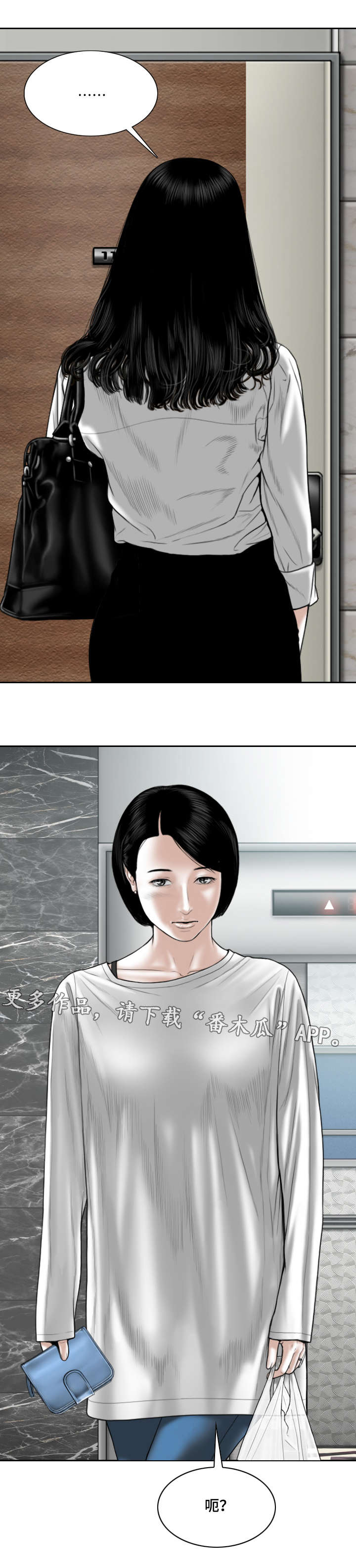 姻和缘第45话图