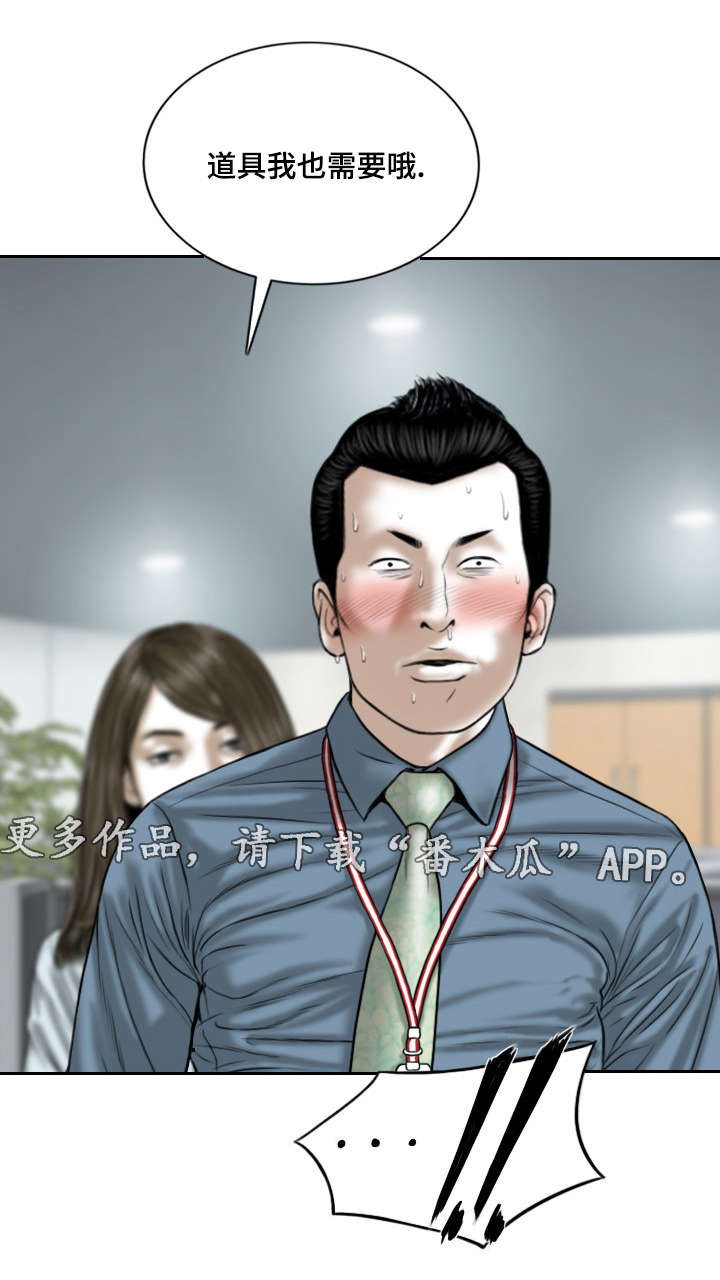 姻和缘第47话图