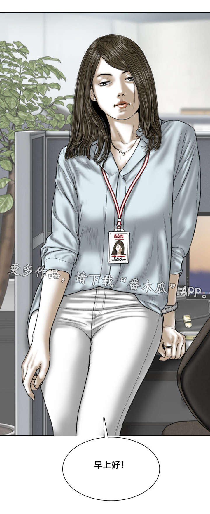 姻和缘第48话图