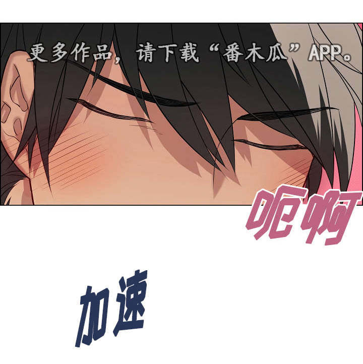 一眼无明第15话图