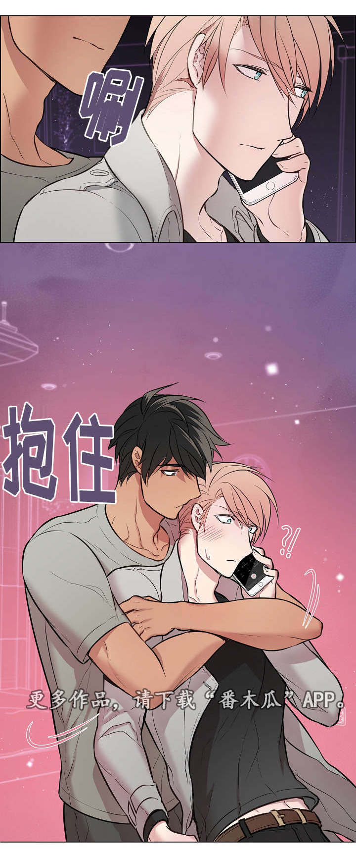 一眼无明第21话图