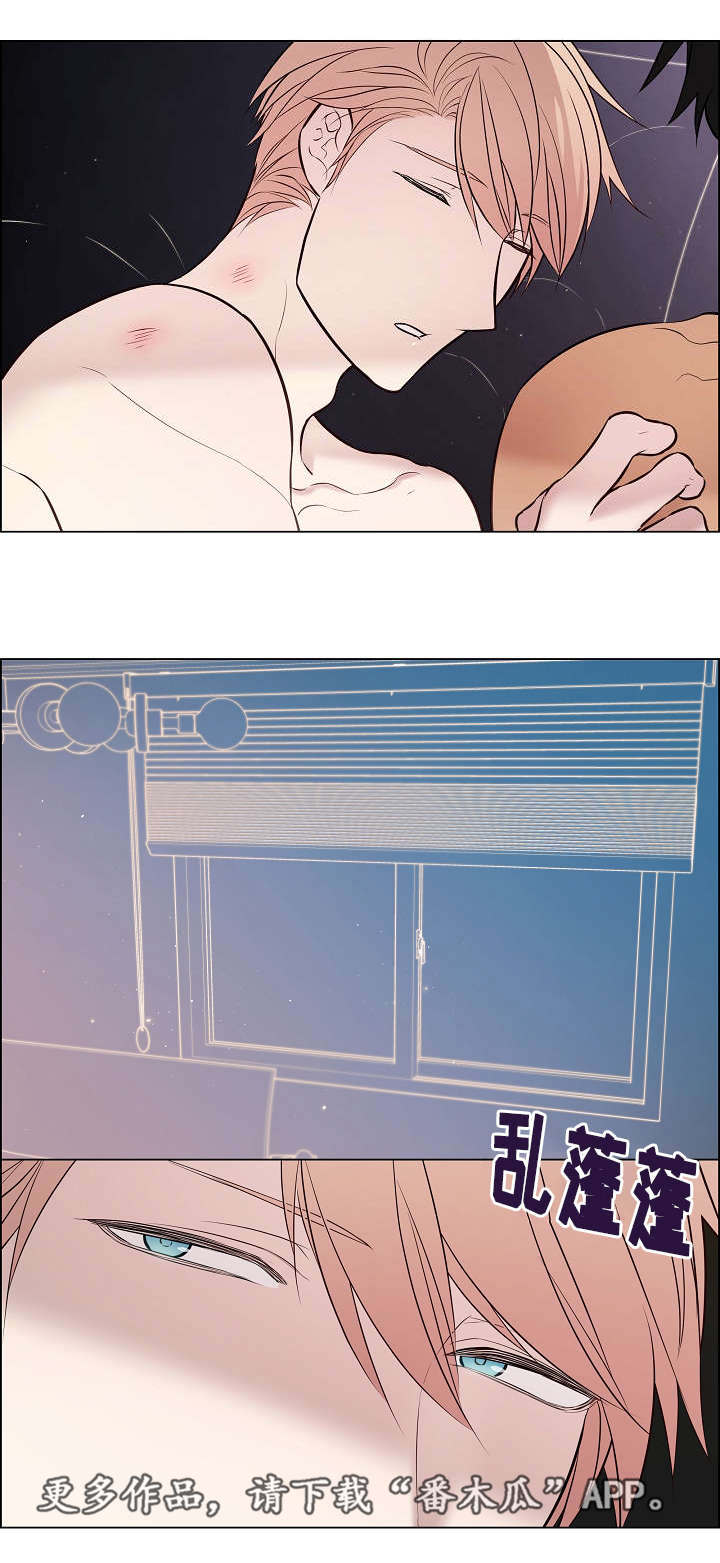 一眼无明第35话图